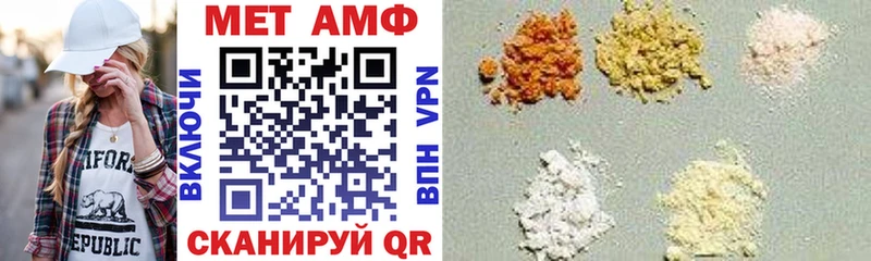 АМФЕТАМИН Розовый Купить Ишим