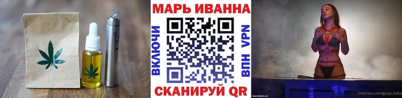 Купить закладки  Ишим  Canna-Cookies конопля 