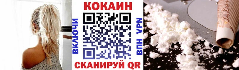 Купить где  Ишим  COCAIN 98% 