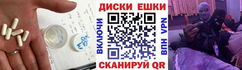 Купить  Ишим  Экстази mix 