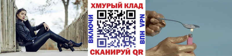 ГЕРОИН афганец Ишим