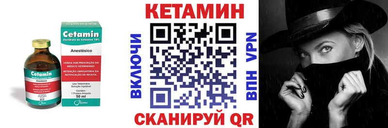 КЕТАМИН ketamine  Купить  Ишим 