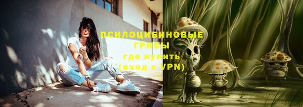 кокаин Усолье-Сибирское
