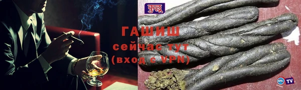 мяу мяу кристалл Хадыженск