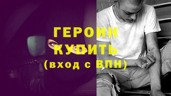 кокаин Усолье-Сибирское