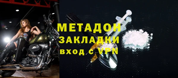 бутик Усинск