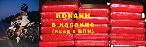 кокаин Усолье-Сибирское