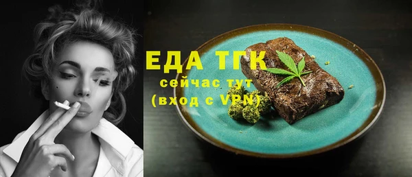 mdma Усмань