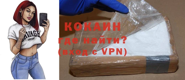 кокаин Усолье-Сибирское