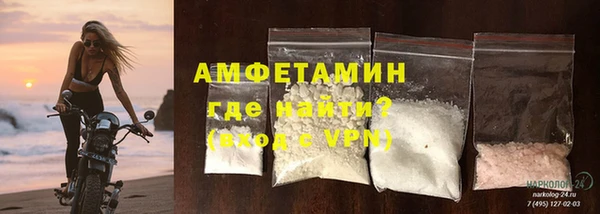 mdma Усмань