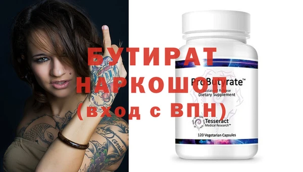 бутик Усинск