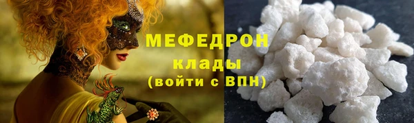 прущая мука Фурманов