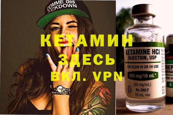 бутик Усинск
