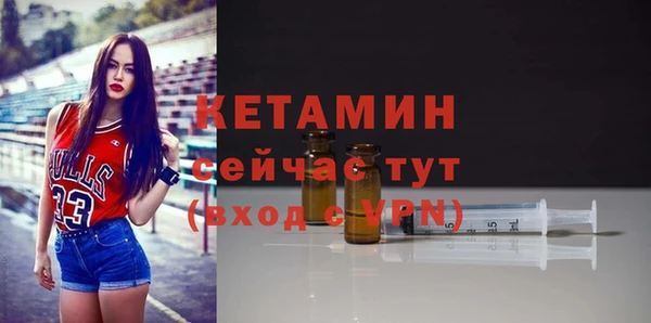 бутик Усинск