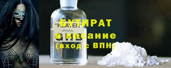 mdma Усмань