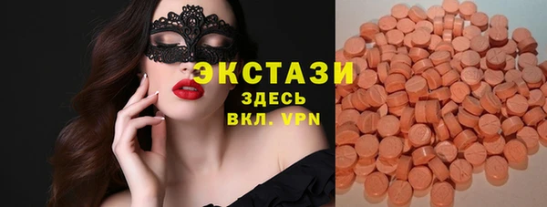mdma Усмань