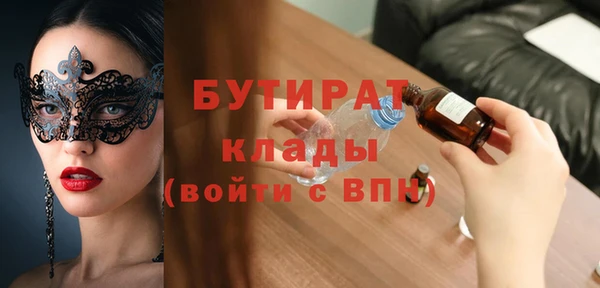 mdma Усмань