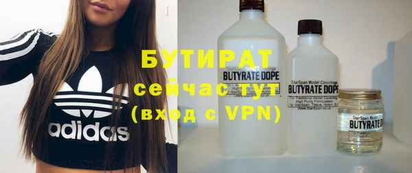 бутик Усинск