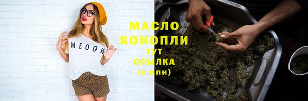 бутик Усинск
