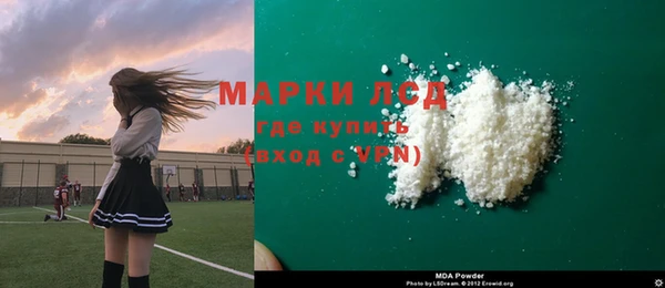 mdma Усмань