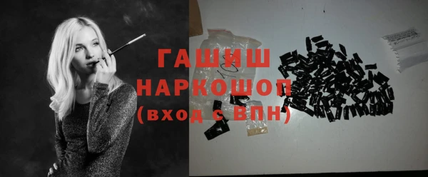 бутик Усинск
