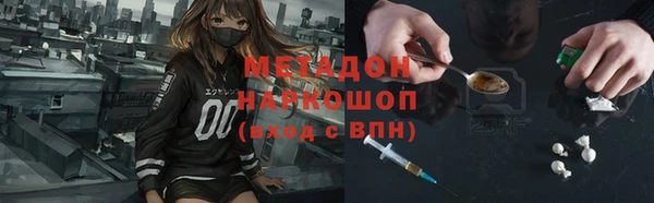 бутик Усинск