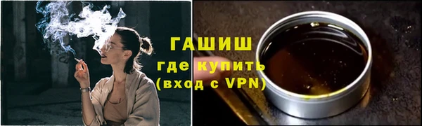 mdma Усмань