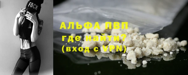 бутик Усинск