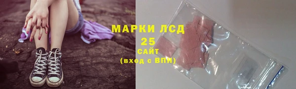кокаин Усолье-Сибирское