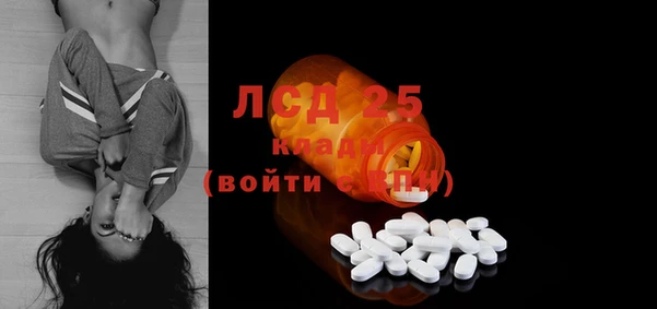 mdma Усмань