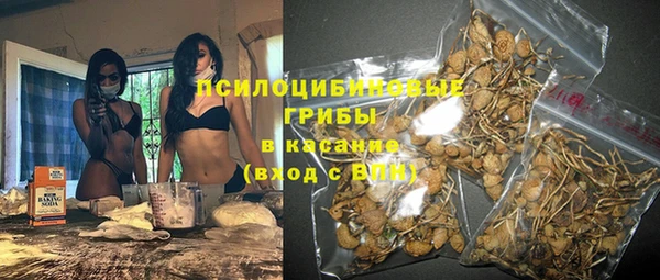 кокаин Усолье-Сибирское