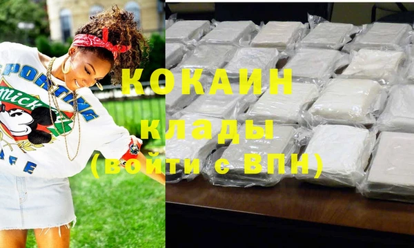 mdma Усмань