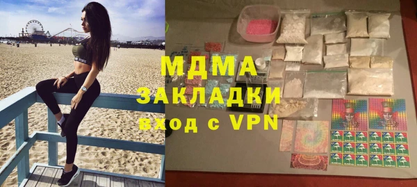 бутик Усинск
