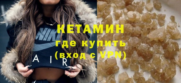 кокаин Усолье-Сибирское
