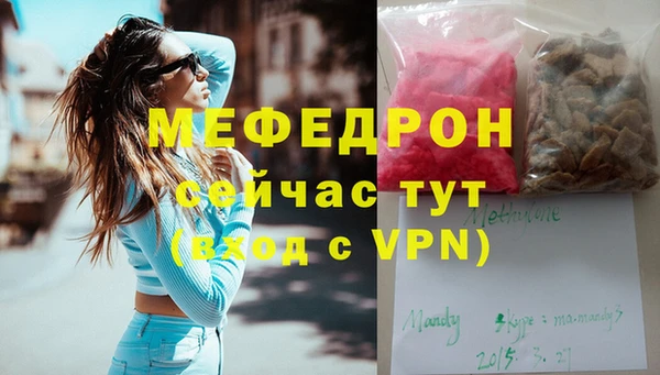 экстази Ханты-Мансийск