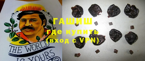 мяу мяу кристалл Хадыженск