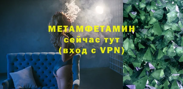кокаин Усолье-Сибирское