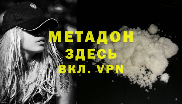 кокаин Усолье-Сибирское