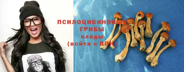 бутик Усинск