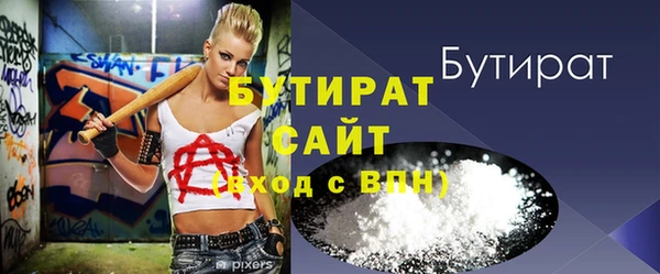 кокаин Усолье-Сибирское
