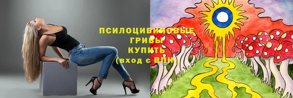 бутик Усинск