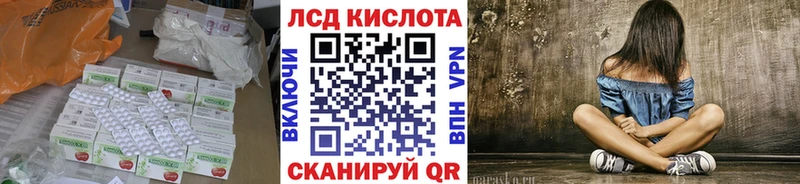 ЛСД экстази ecstasy  Купить закладки  Ишим 