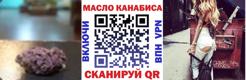 ТГК гашишное масло  Купить  Ишим 